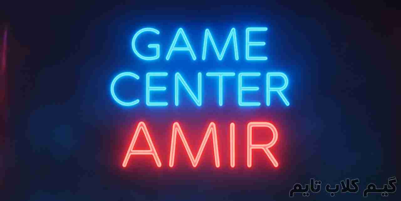 gameclub