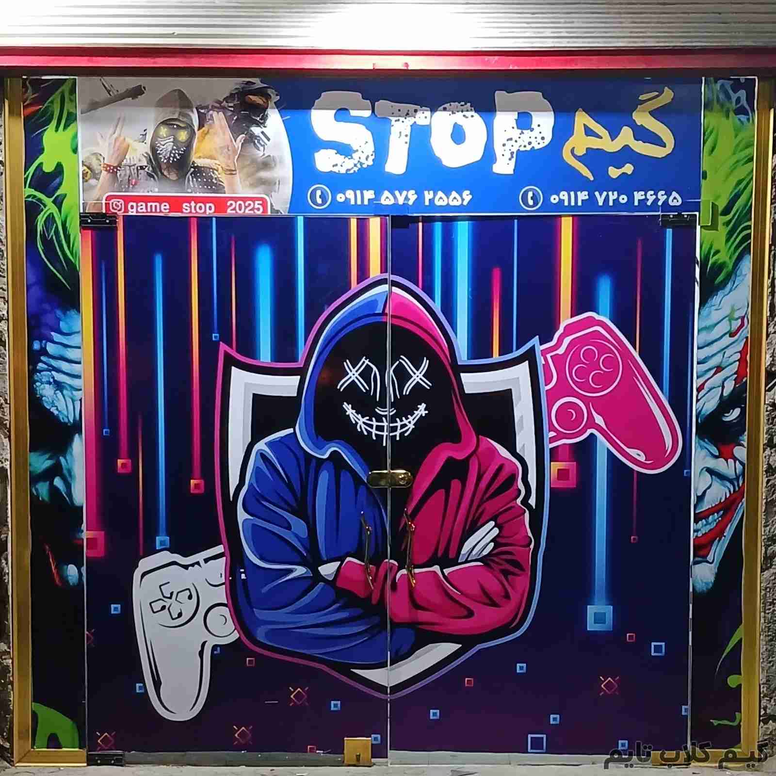 gameclub