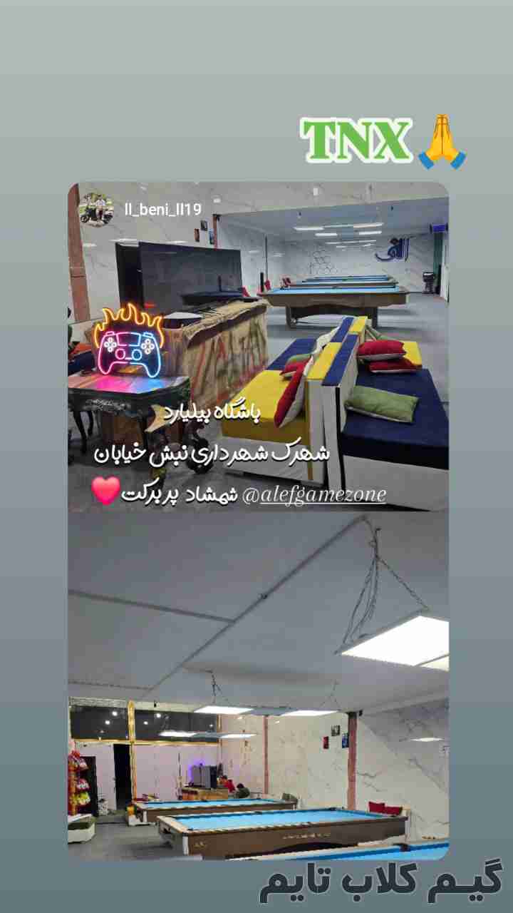 gameclub